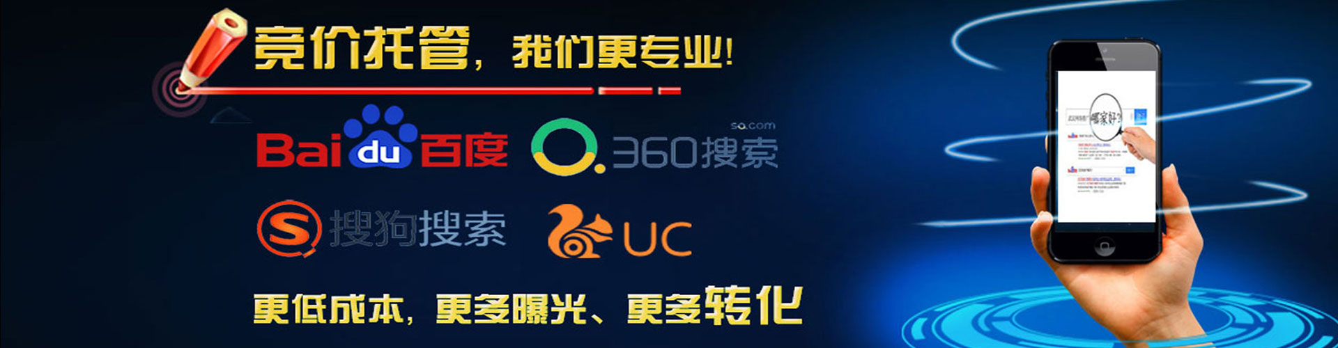 灞桥sem专员