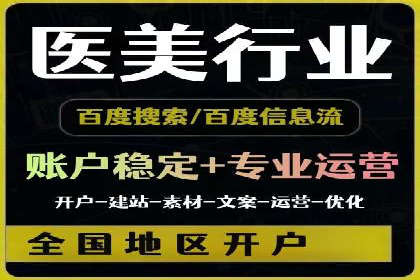 百度推广代理的投放策略及效果评估案例